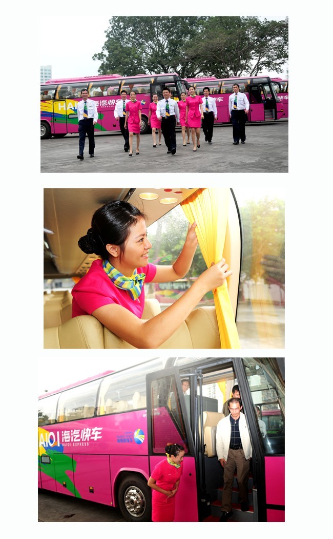 海汽快車1.jpg 海汽快車1.jpg