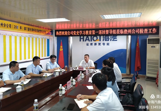 微信圖片_20210719104229.jpg 微信圖片_20210719104229.jpg