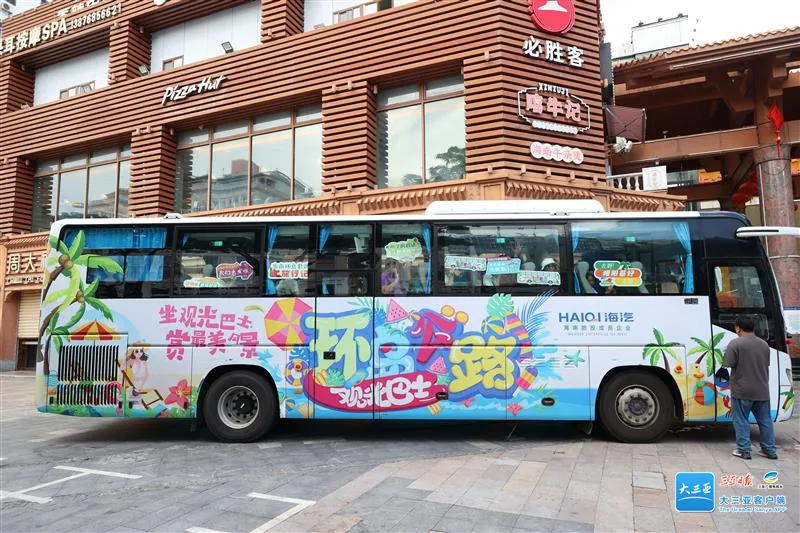 三亞至陵水、樂東、東方環(huán)島旅游觀光巴士正式開通.jpg