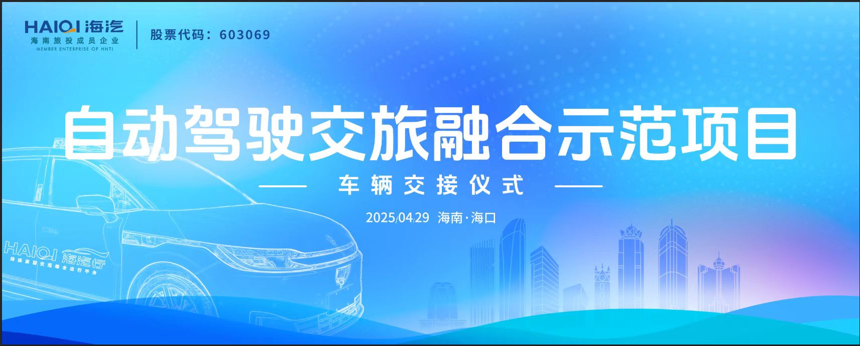 微信圖片_20250512101728.jpg 微信圖片_20250512101728.jpg